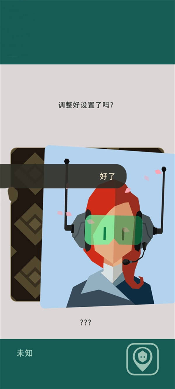 王权三国图5