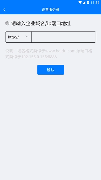 掌上安全宝
