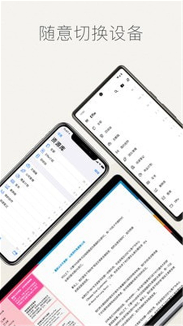 Effie图2
