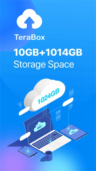 TeraBox截图2