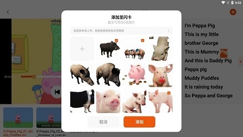 迪爸工具箱正版图1