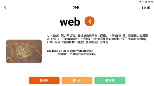 迪爸工具箱正版图3