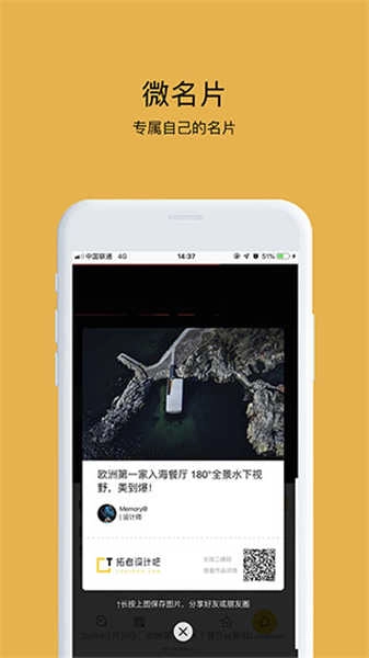 设计灵感