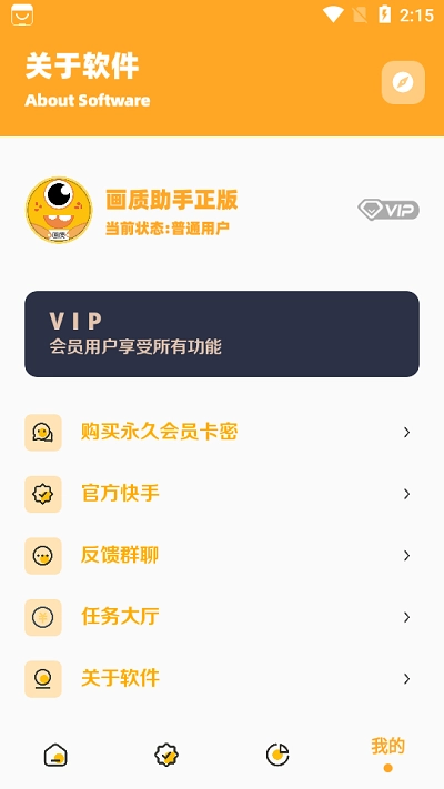 小也画质怪兽(3)