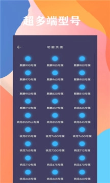 画质大师120帧图2