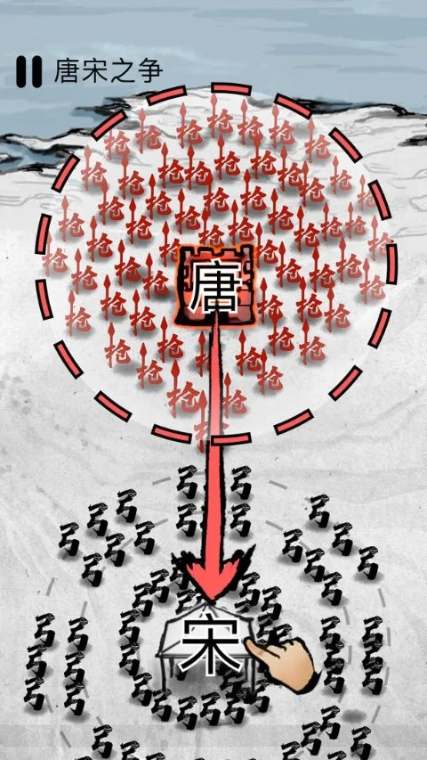 墨战图4