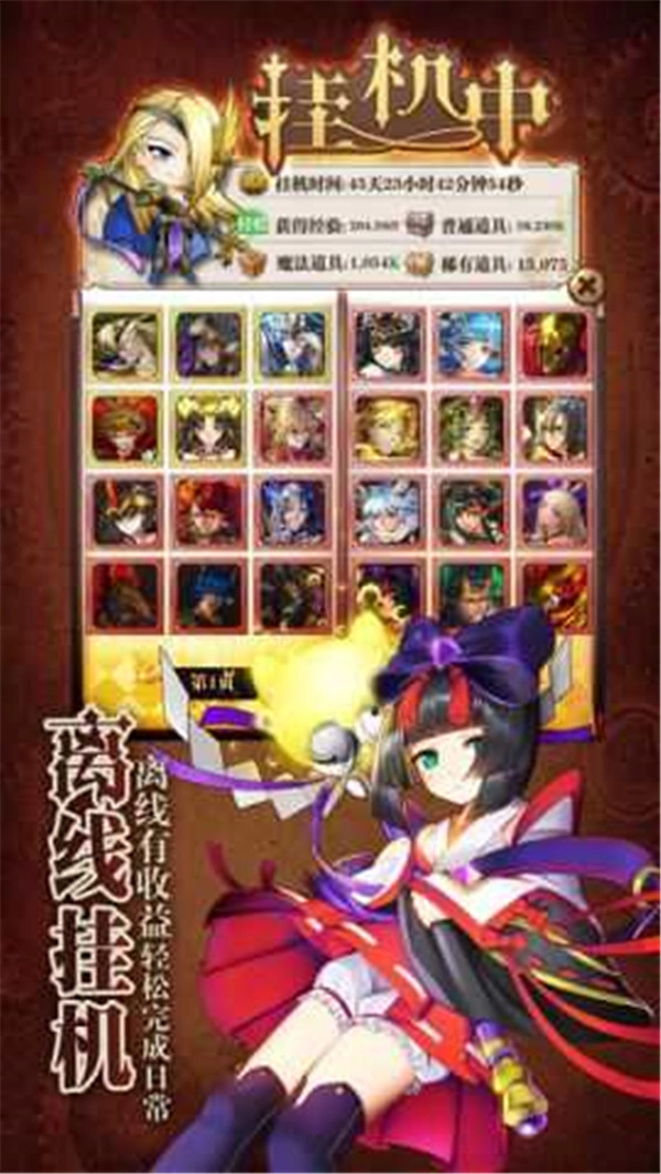 魔法X弹幕图1