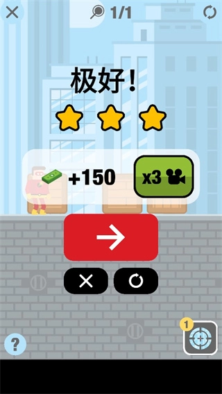 超级英雄联盟(4)