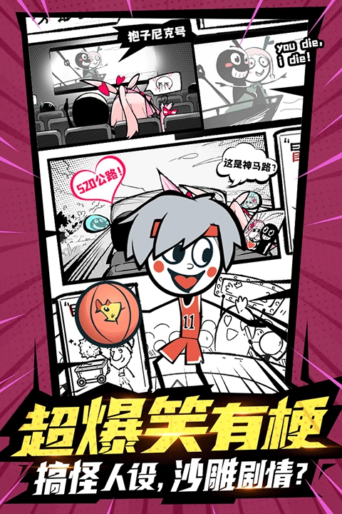 火源战纪安卓版图3