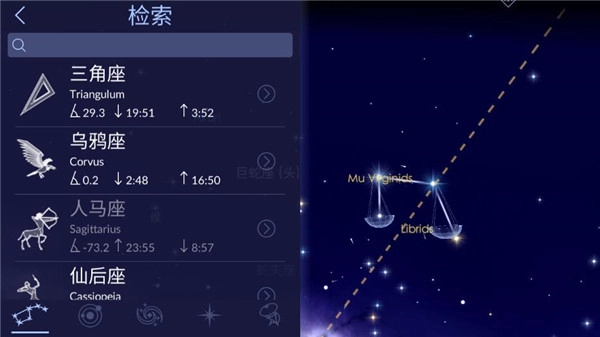 漫步星空2