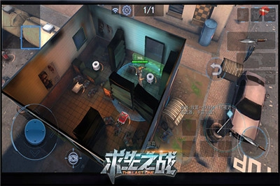 求生之战(5)