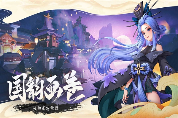 万灵山海之境(3)