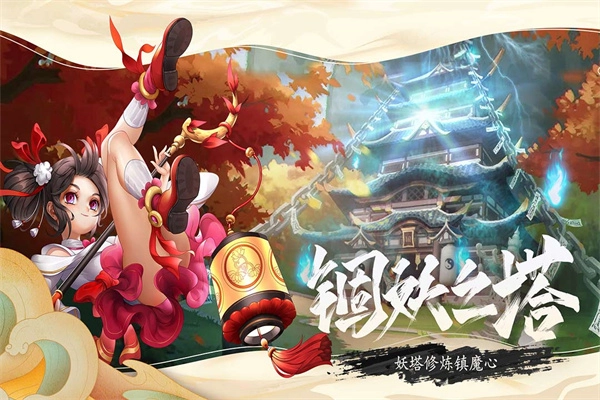 万灵山海之境(5)