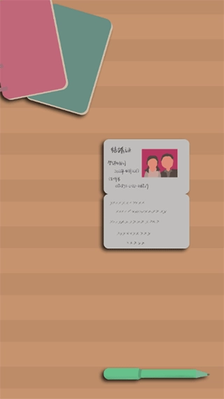 为爱冲锋游戏纯净最新版图4