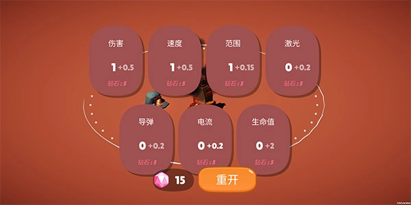 前哨站官方最新版图1