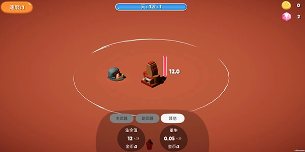 前哨站官方最新版图4