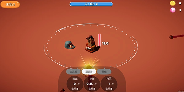 前哨站官方最新版图5