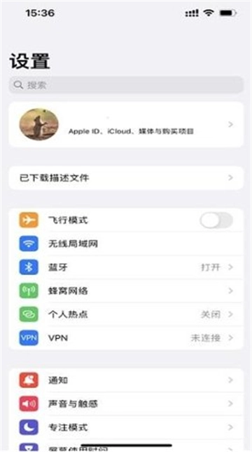 尝鲜派