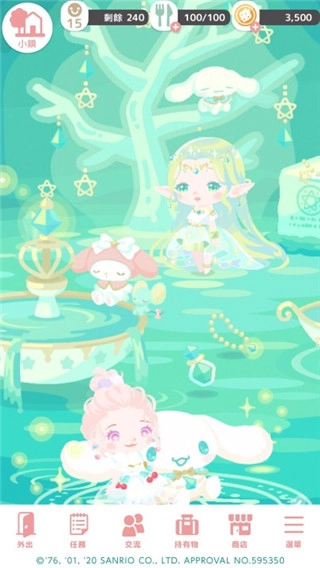 三丽鸥明星的微笑小镇SweetDays截图3