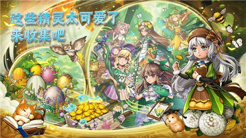 萌翻天消消乐-图3