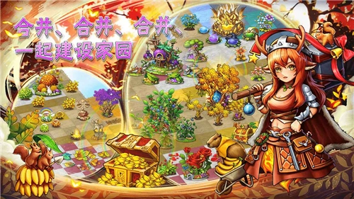 萌翻天消消乐-图4