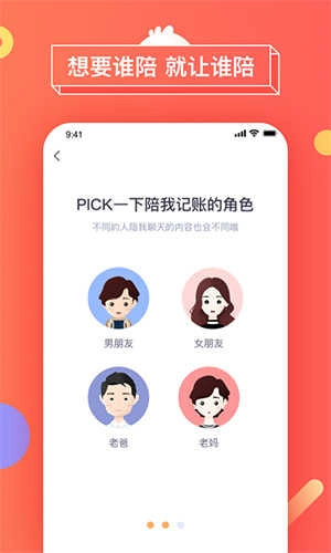 暖暖日记