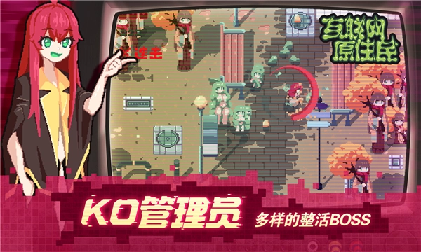 互联网原住民(3)