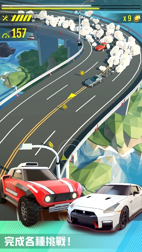 绝尘漂移中文版