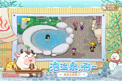 奶牛鎮的小時光中文版