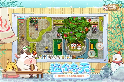奶牛鎮的小時光中文版