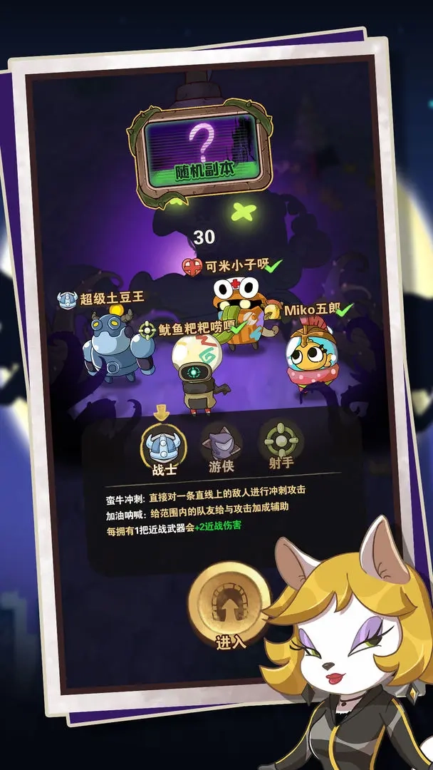 十四号社区图3