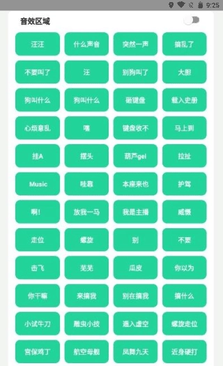 耀扬盒最新版图3