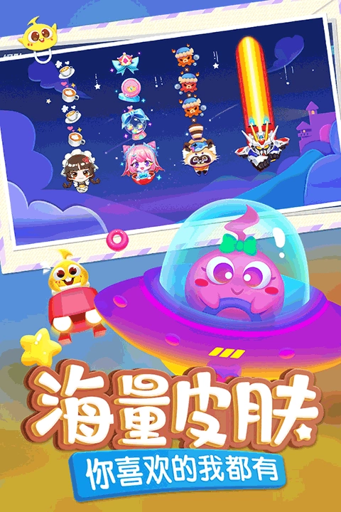 蛇蛇争霸手机版图2