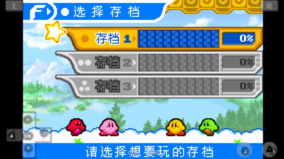 星之卡比镜之迷宫手机正版图1