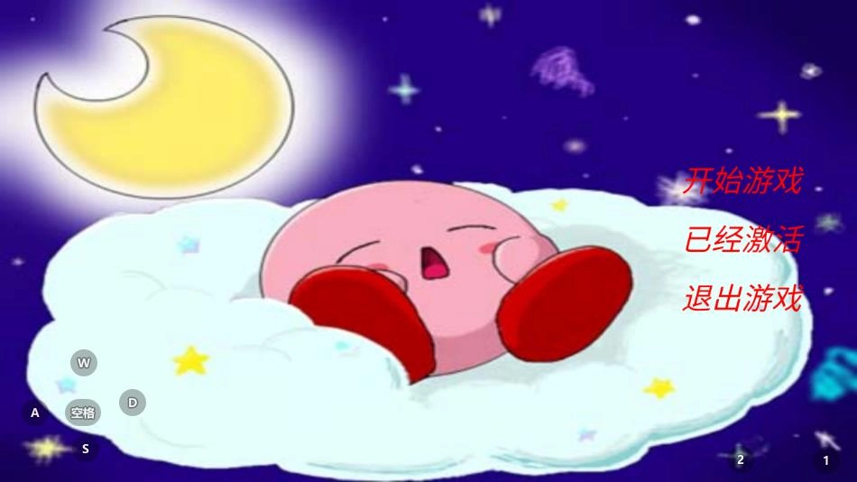 星之卡比镜之迷宫手机正版图3