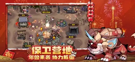 迷宫探险家手机正版图2