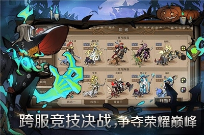 时间之钥图2