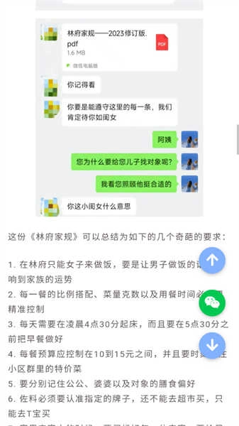 有梗百科手机免费版图1