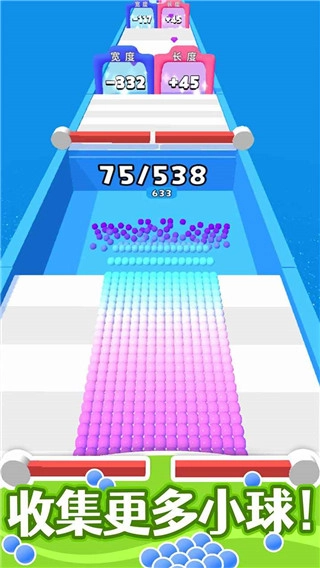 算你球多游戏最新版图3