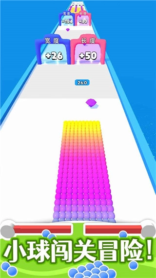 算你球多游戏最新版图4