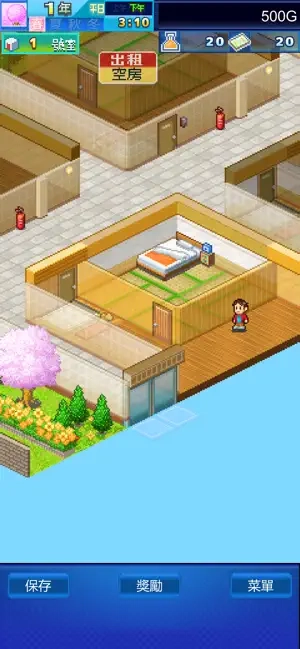 住宅梦物语直装版图1