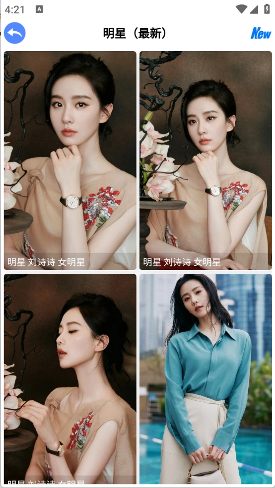 波奇壁纸免费版图4