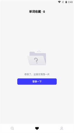 词霸高中词典官方正版图3