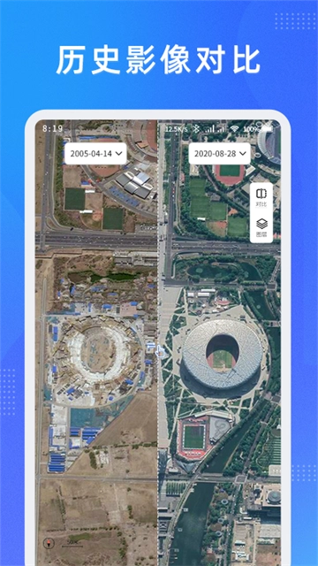 纬图斯卫星地图图4
