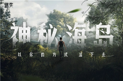 迷失蔚蓝中文版(4)