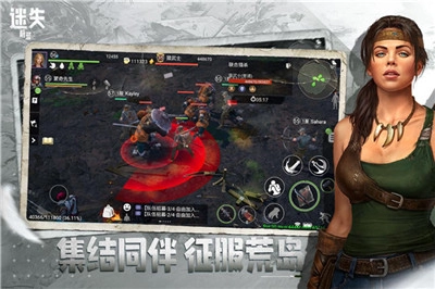 迷失蔚蓝中文版(5)