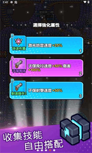 打了个龙图3