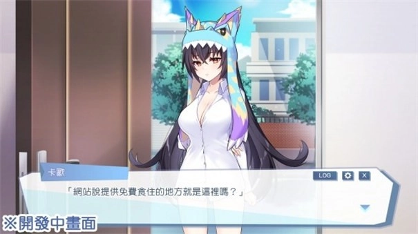 怠惰的怪兽公主不想工作图2
