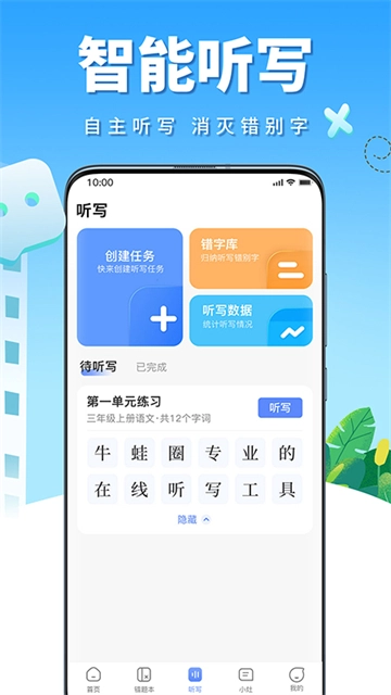 牛蛙圈图3