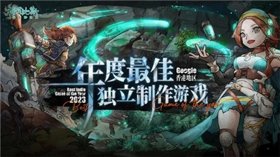 阿比斯少年冒险团(2)